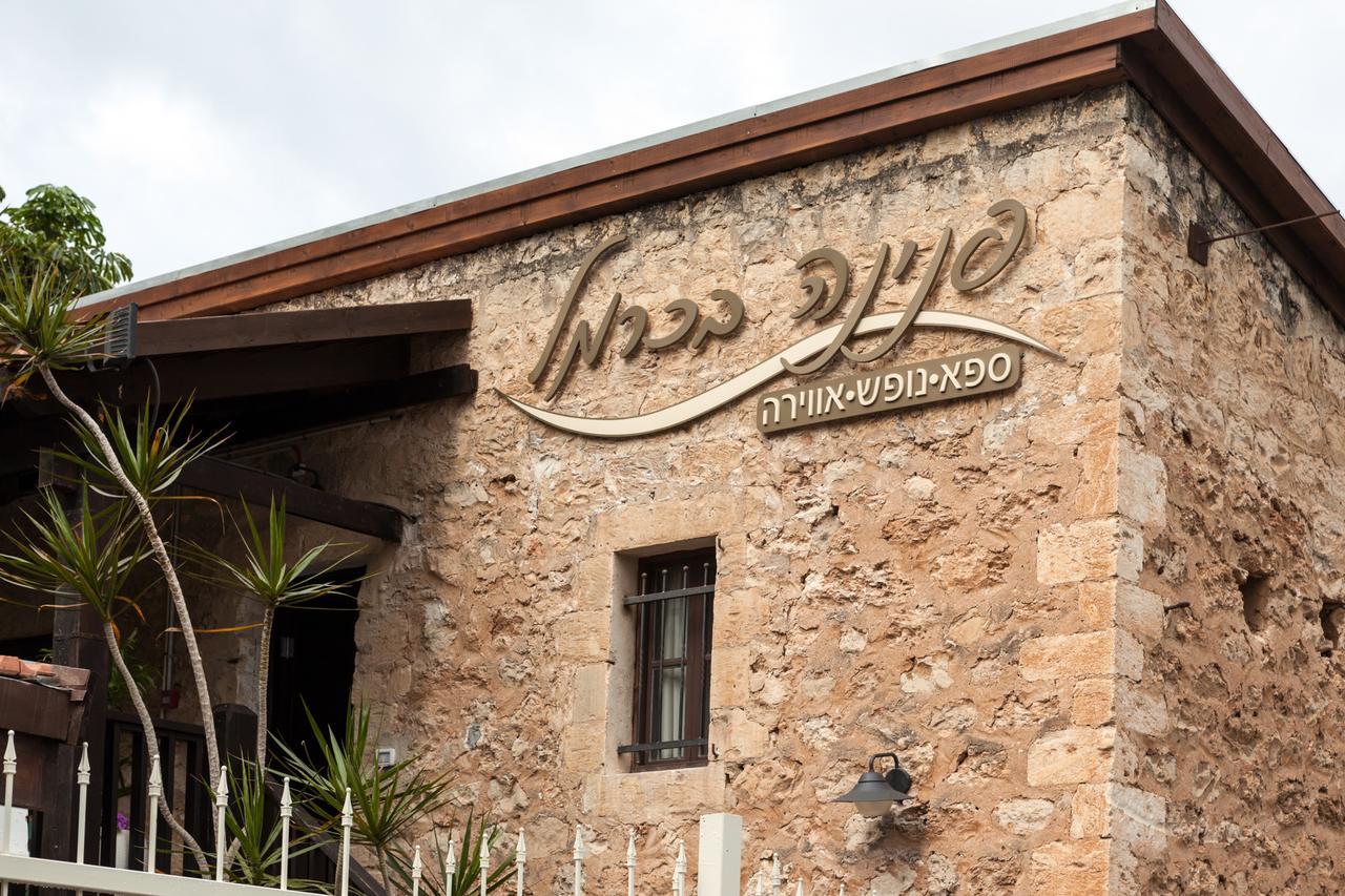 Carmel Pearl Haifa Exterior foto